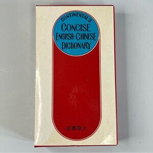 Vintage Continental’s Concise English-Chinese Dictionary